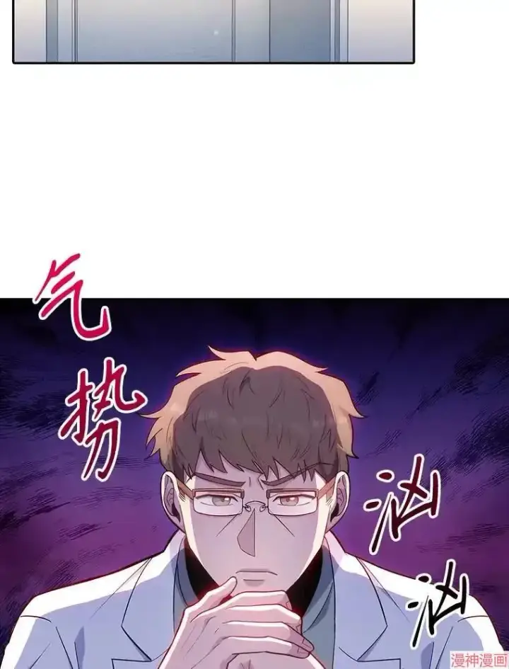 漫画《升级医生崔基石》第31话第63张图