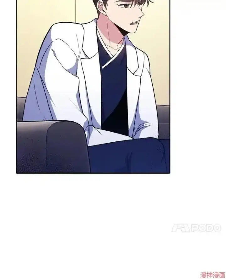 漫画《升级医生崔基石》第31话第74张图