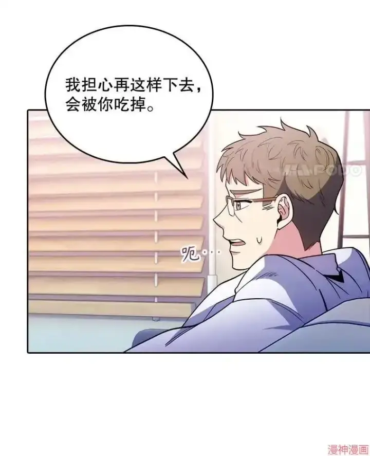 漫画《升级医生崔基石》第31话第97张图