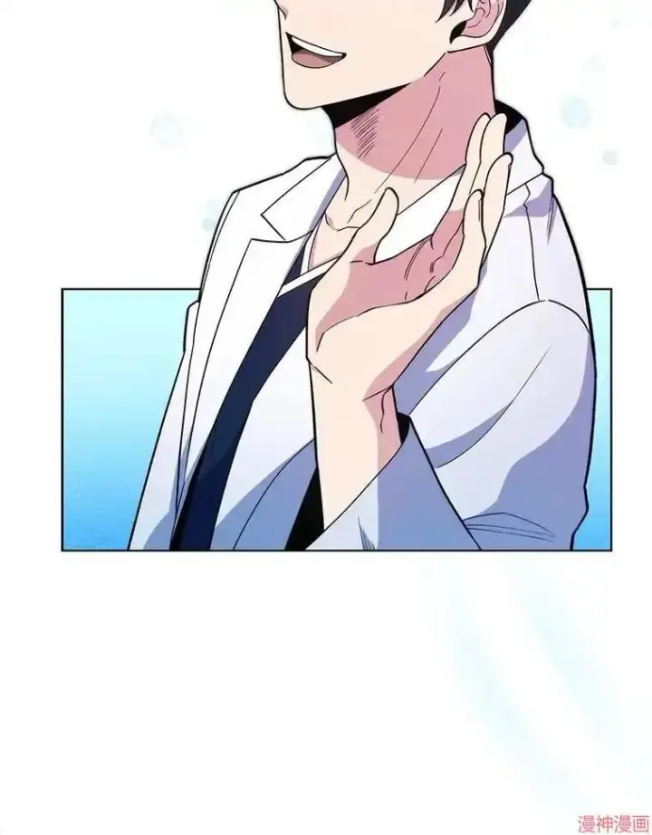 漫画《升级医生崔基石》第32话第44张图