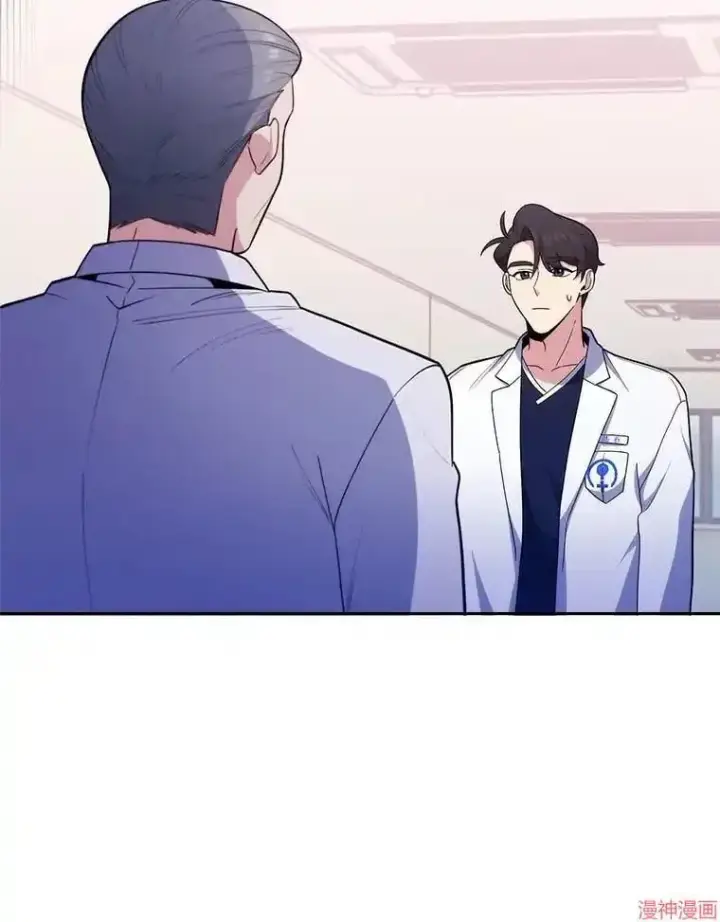 漫画《升级医生崔基石》第32话第46张图
