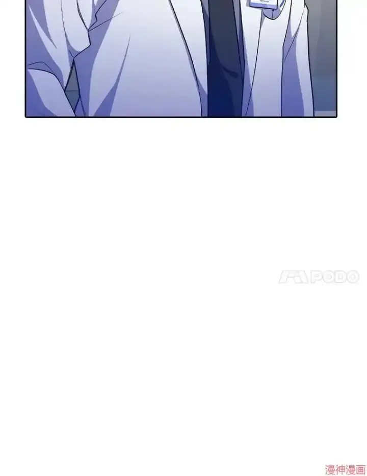 漫画《升级医生崔基石》第32话第48张图