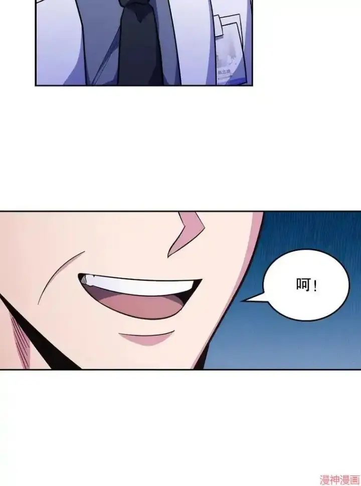 漫画《升级医生崔基石》第32话第88张图