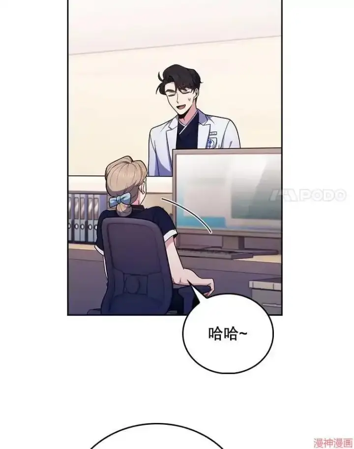 漫画《升级医生崔基石》第35话第18张图
