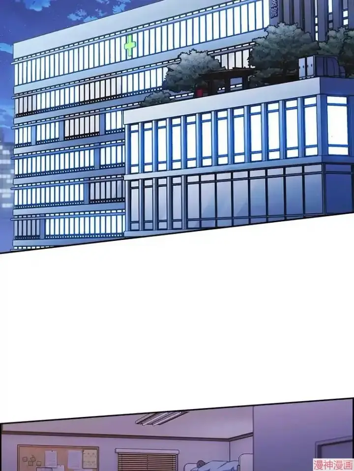 漫画《升级医生崔基石》第35话第2张图