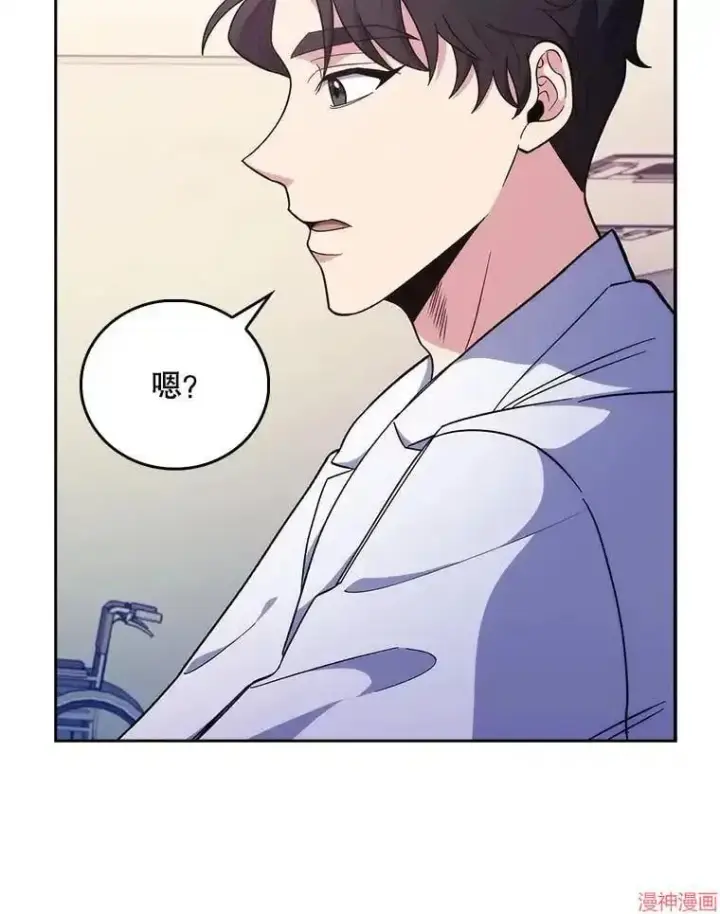 漫画《升级医生崔基石》第35话第22张图