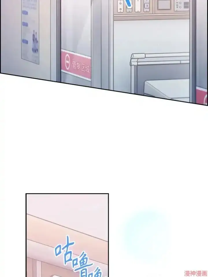 漫画《升级医生崔基石》第35话第5张图