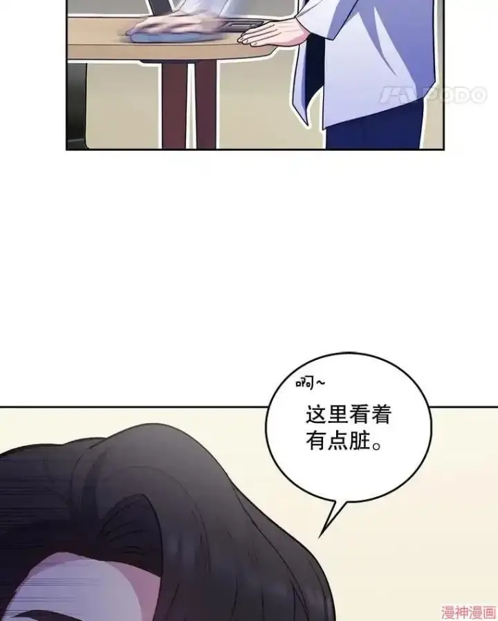 漫画《升级医生崔基石》第35话第64张图