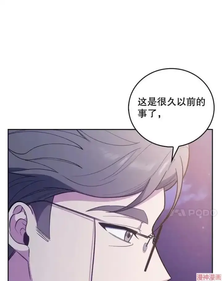 漫画《升级医生崔基石》第35话第90张图