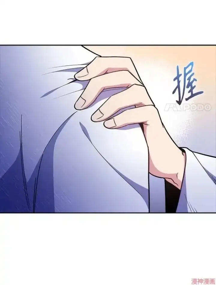 漫画《升级医生崔基石》第36话第112张图
