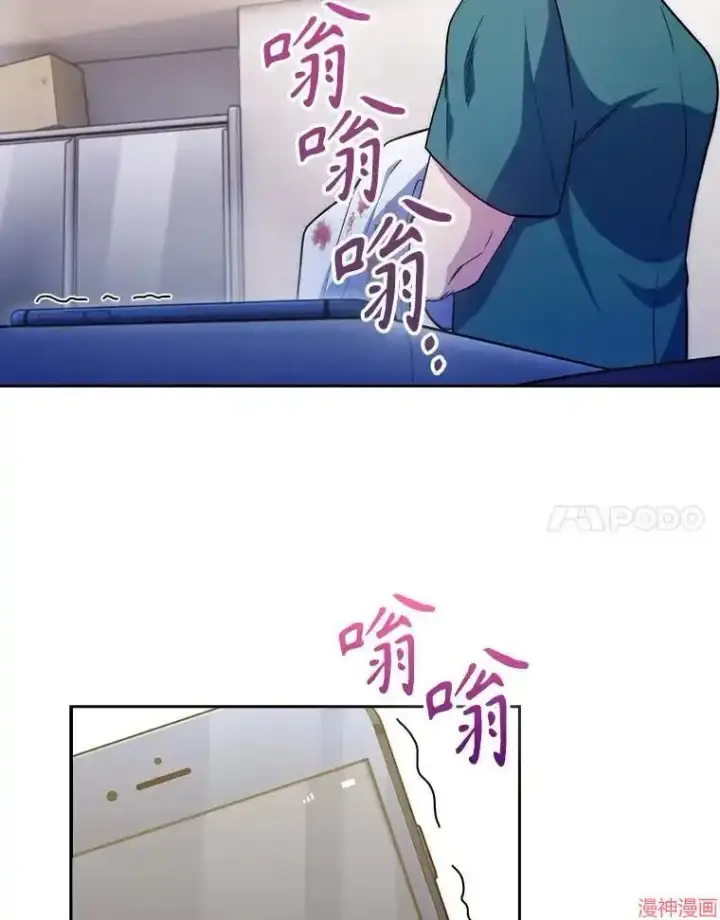漫画《升级医生崔基石》第36话第27张图