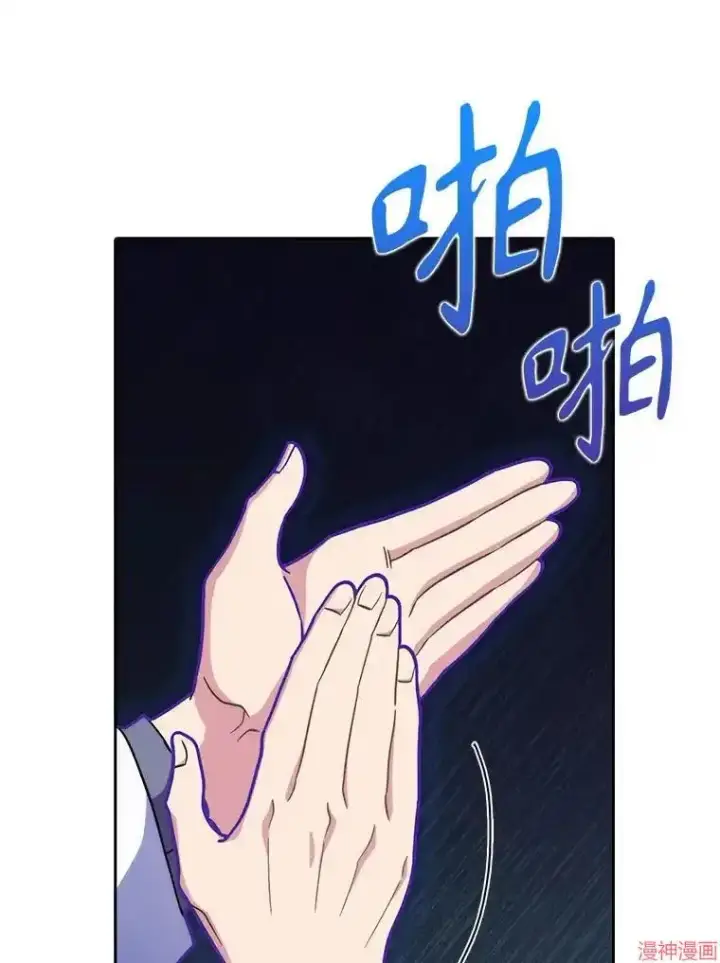 漫画《升级医生崔基石》第36话第58张图