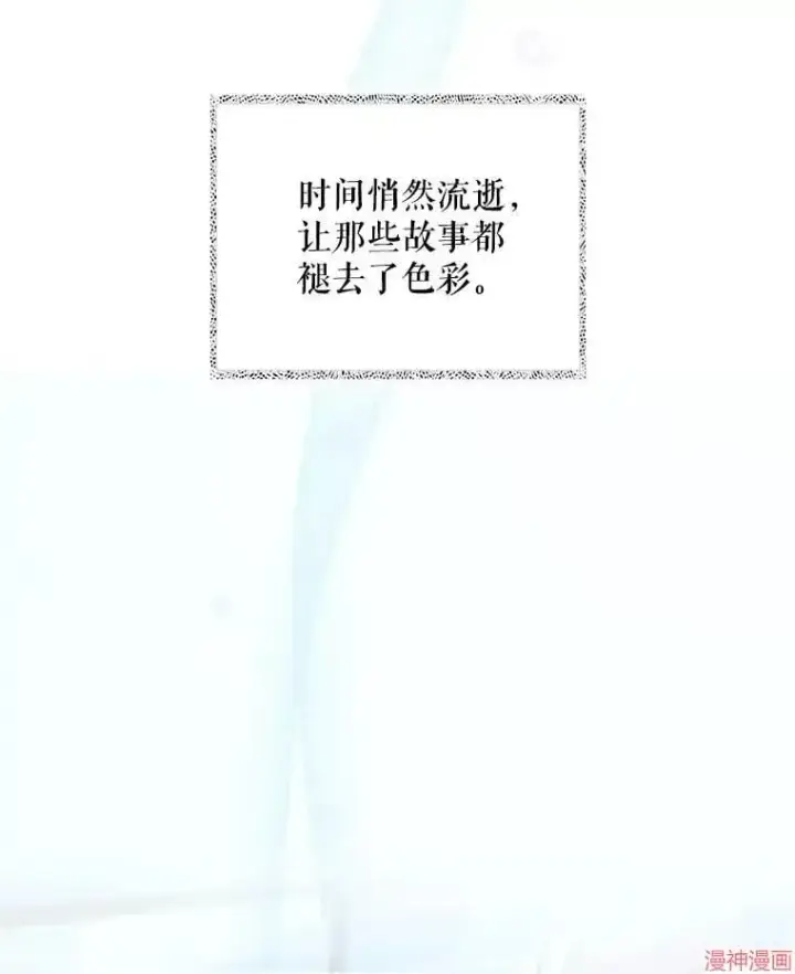 漫画《升级医生崔基石》第36话第6张图