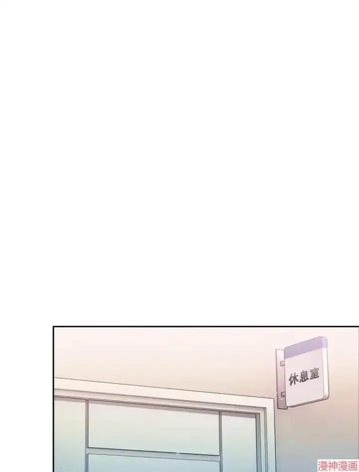 漫画《升级医生崔基石》第36话第80张图