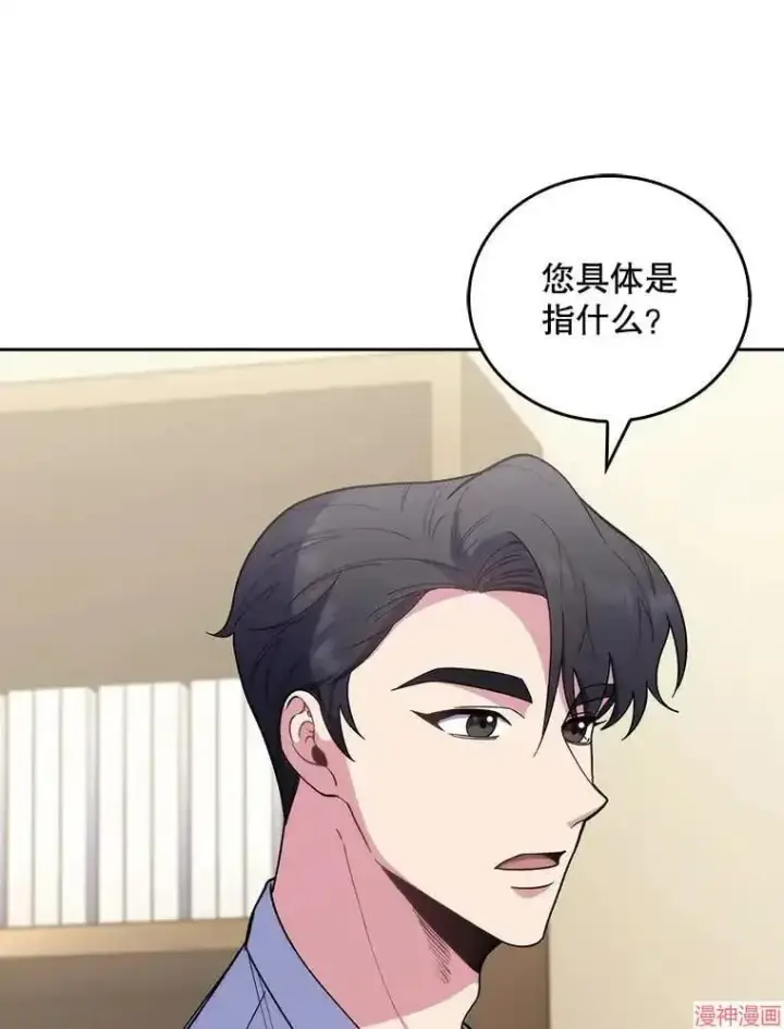 漫画《升级医生崔基石》第36话第84张图