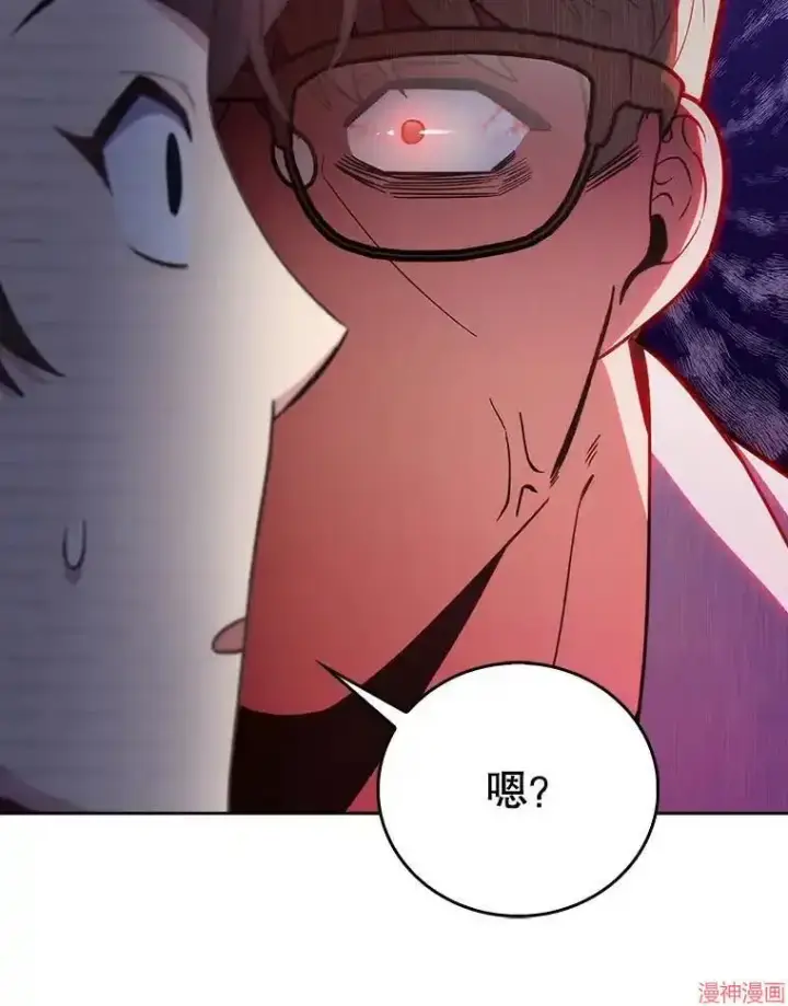 漫画《升级医生崔基石》第36话第94张图