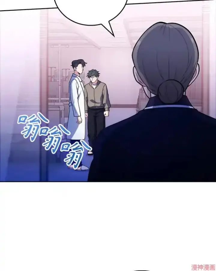 漫画《升级医生崔基石》第37话第108张图