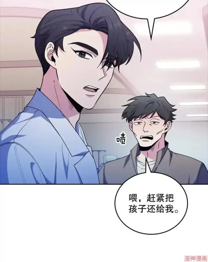 漫画《升级医生崔基石》第37话第111张图