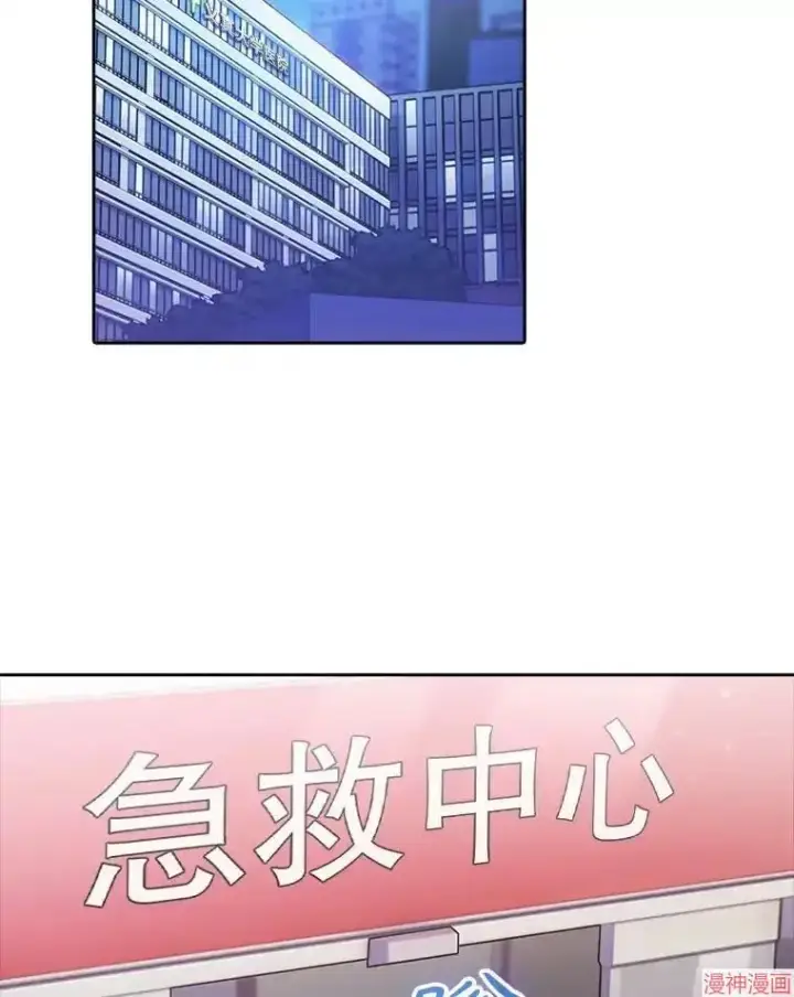 漫画《升级医生崔基石》第37话第15张图