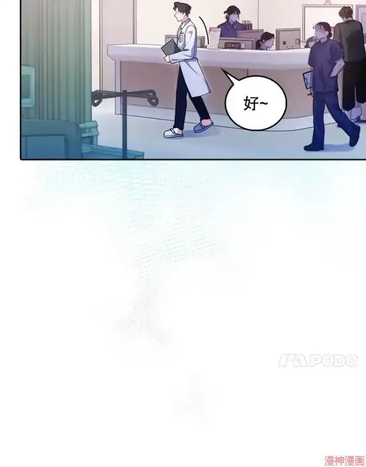 漫画《升级医生崔基石》第37话第23张图