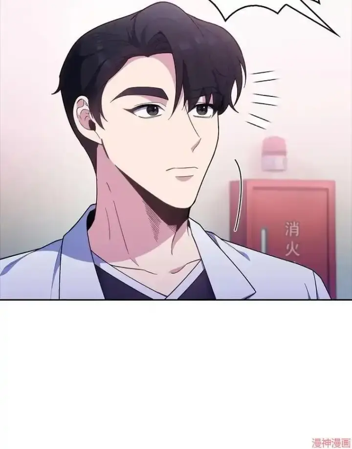 漫画《升级医生崔基石》第37话第26张图