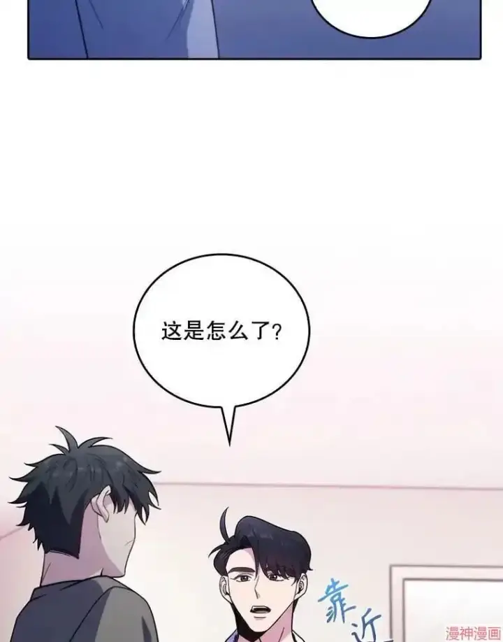 漫画《升级医生崔基石》第37话第28张图