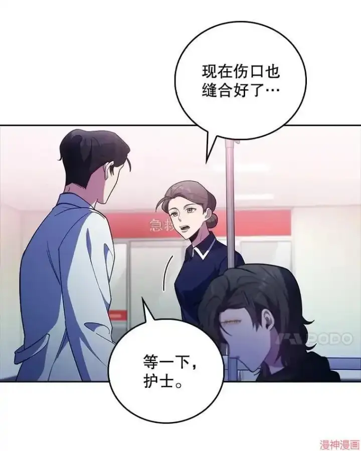 漫画《升级医生崔基石》第37话第40张图