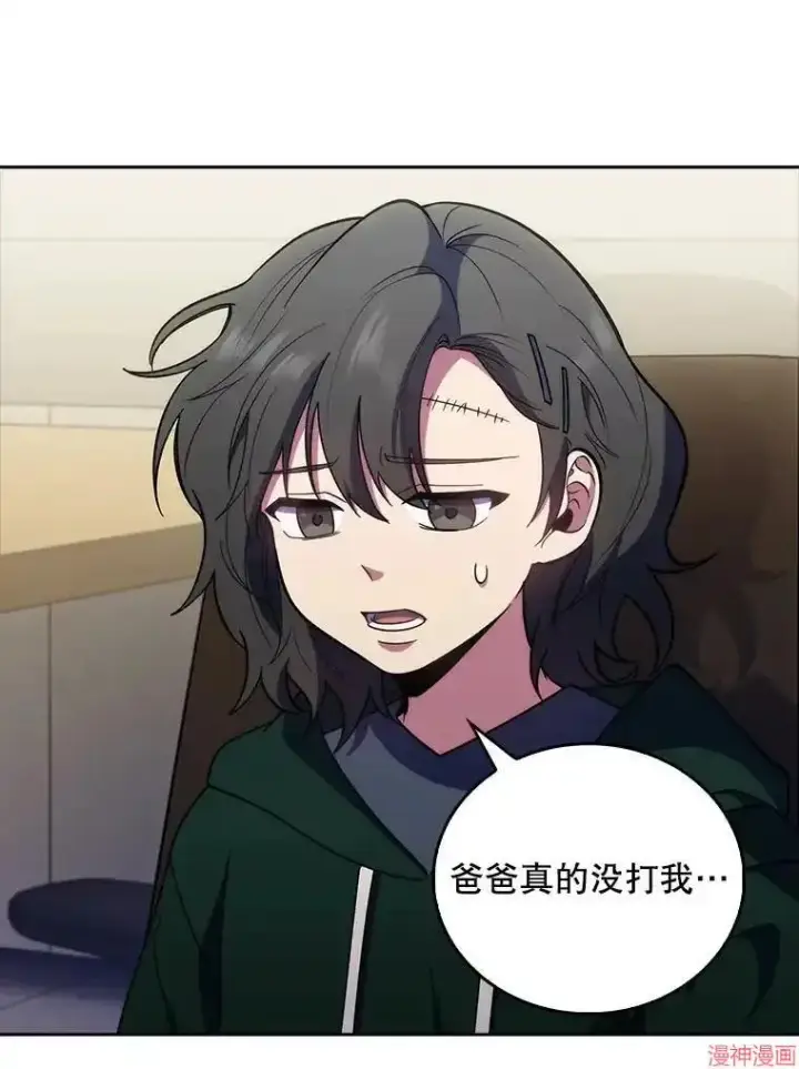 漫画《升级医生崔基石》第37话第65张图
