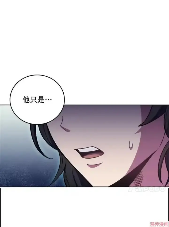 漫画《升级医生崔基石》第37话第66张图