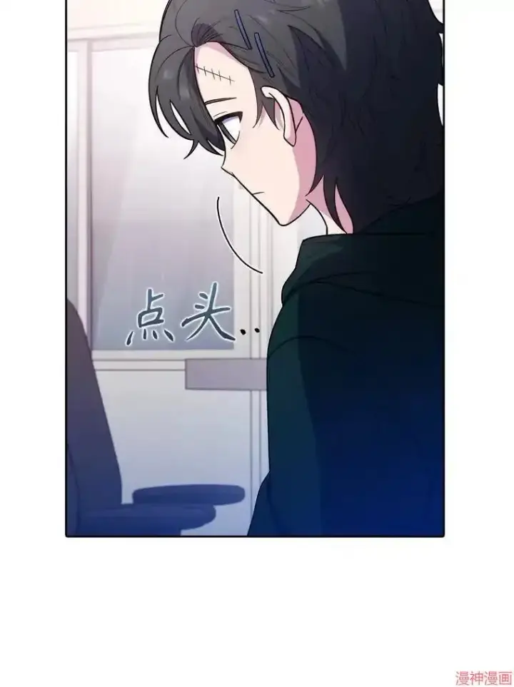 漫画《升级医生崔基石》第37话第69张图