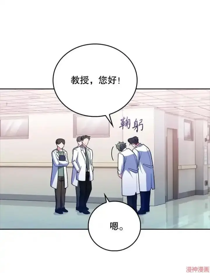 漫画《升级医生崔基石》第39话第33张图