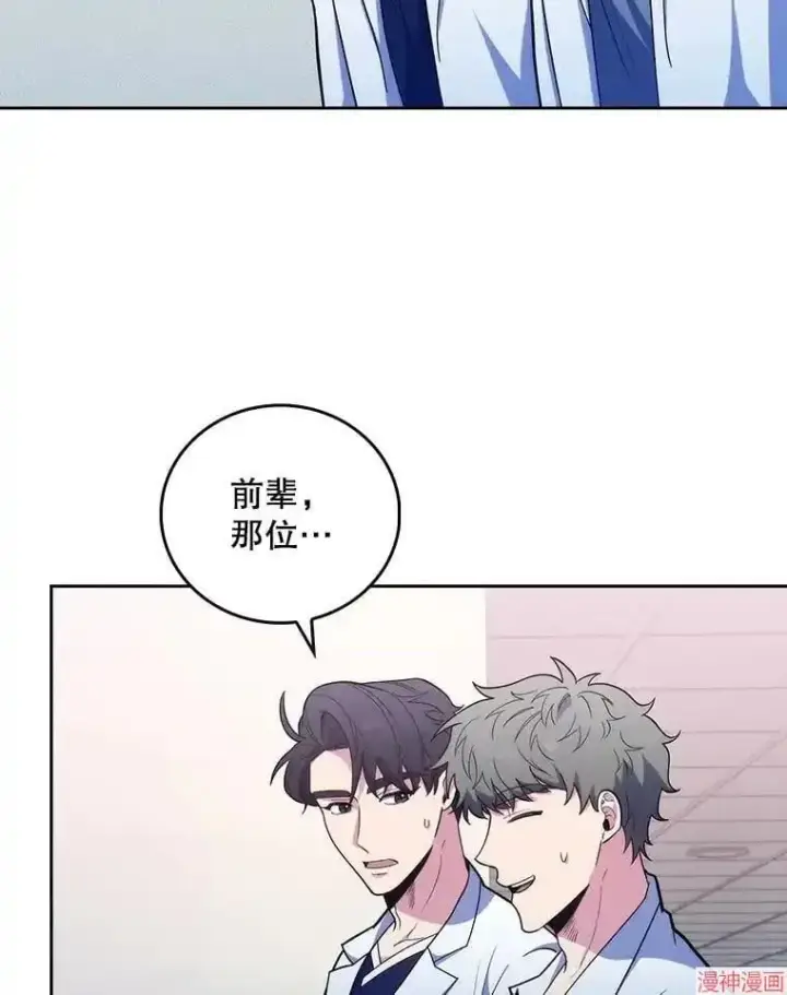 漫画《升级医生崔基石》第39话第48张图