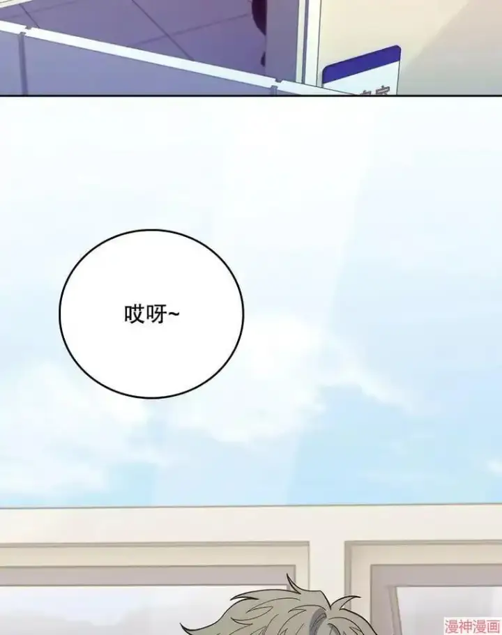 漫画《升级医生崔基石》第39话第52张图