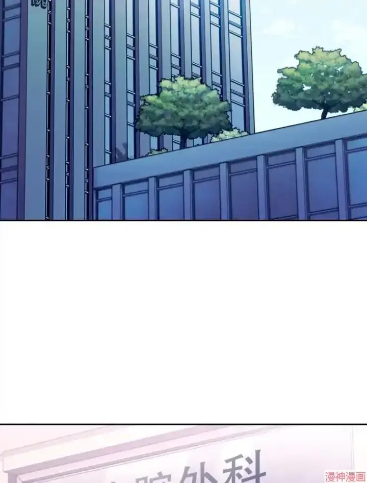 漫画《升级医生崔基石》第39话第6张图