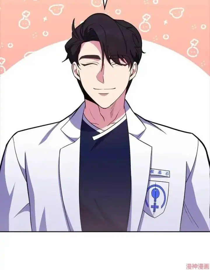 漫画《升级医生崔基石》第39话第90张图