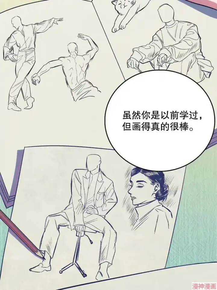 漫画《升级医生崔基石》第40话第102张图