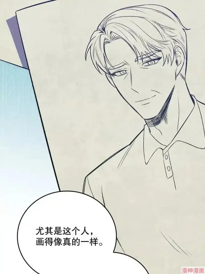 漫画《升级医生崔基石》第40话第103张图