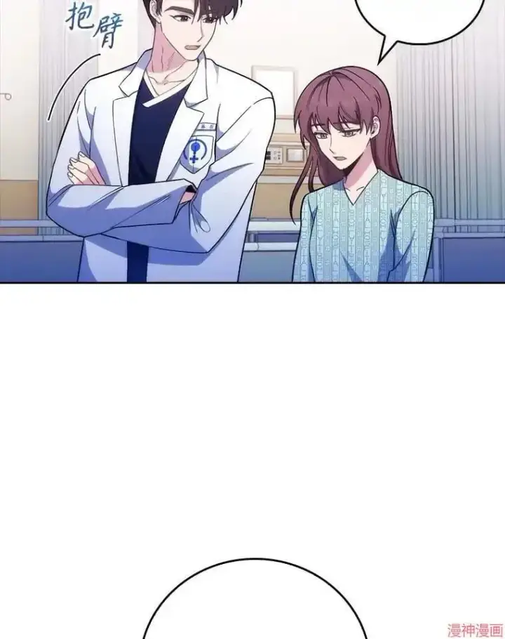 漫画《升级医生崔基石》第40话第108张图