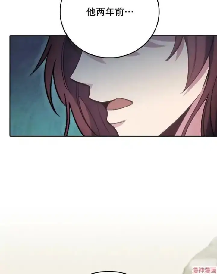 漫画《升级医生崔基石》第40话第109张图