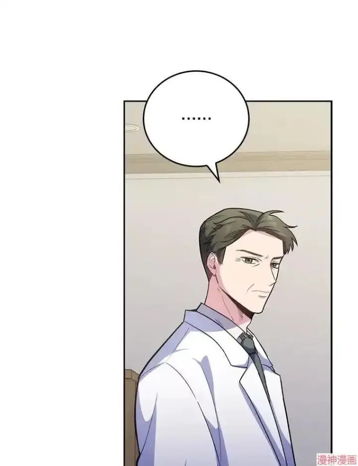 漫画《升级医生崔基石》第40话第11张图