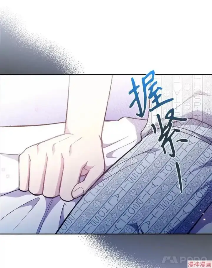 漫画《升级医生崔基石》第40话第114张图