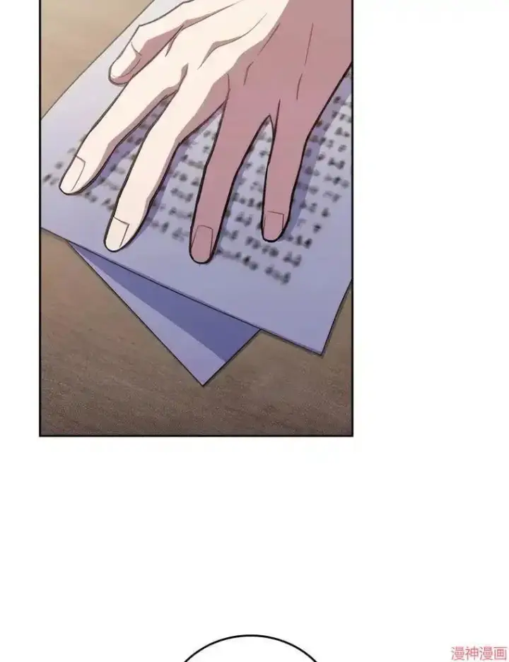 漫画《升级医生崔基石》第40话第13张图