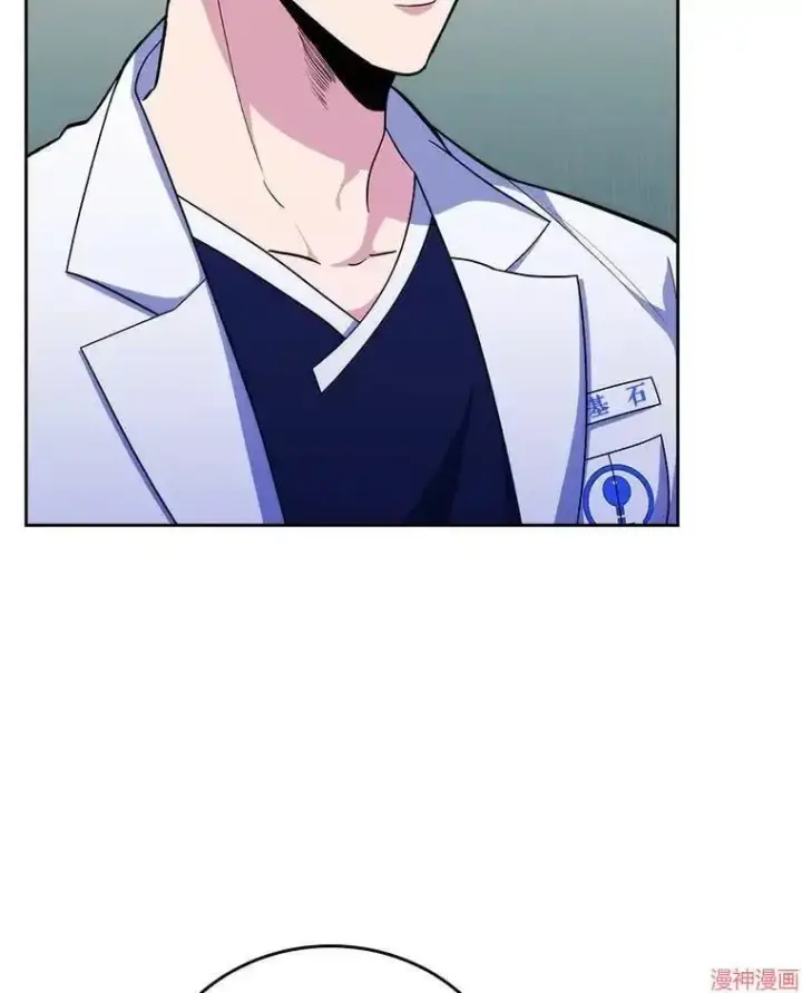 漫画《升级医生崔基石》第40话第16张图