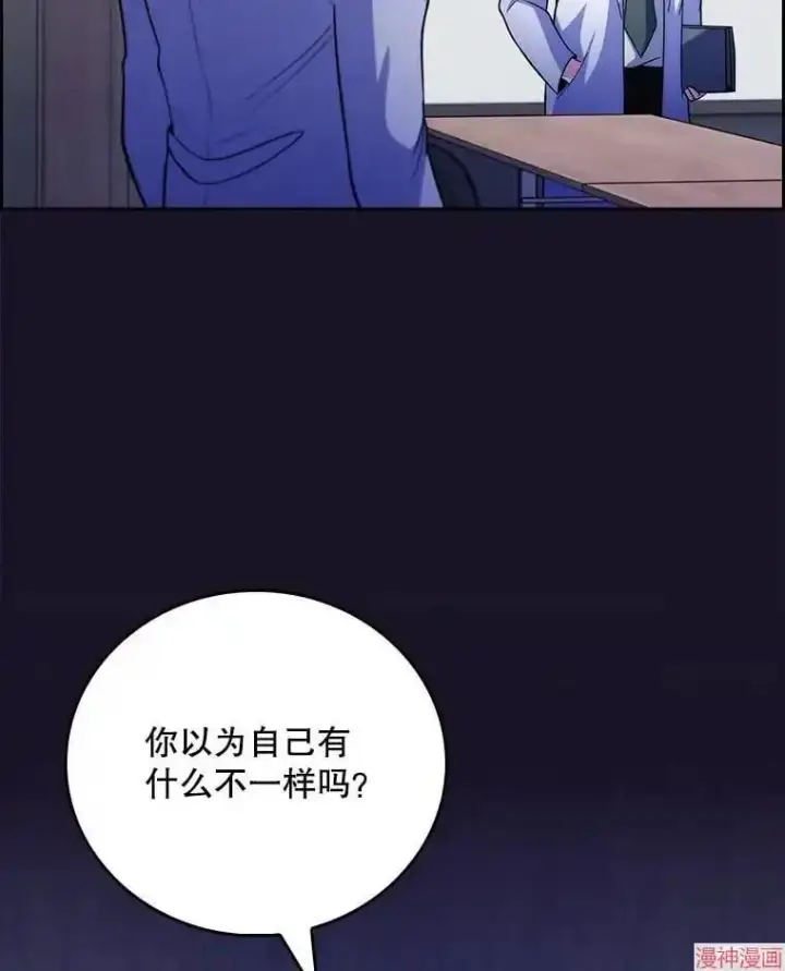 漫画《升级医生崔基石》第40话第18张图