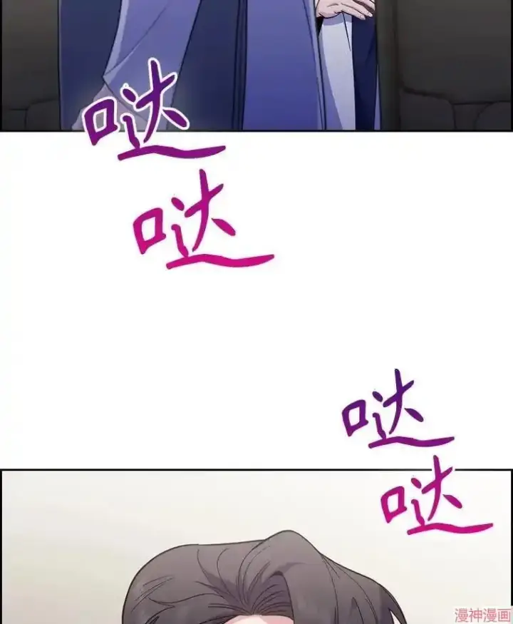 漫画《升级医生崔基石》第40话第28张图