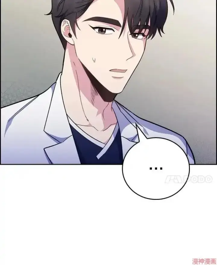 漫画《升级医生崔基石》第40话第29张图