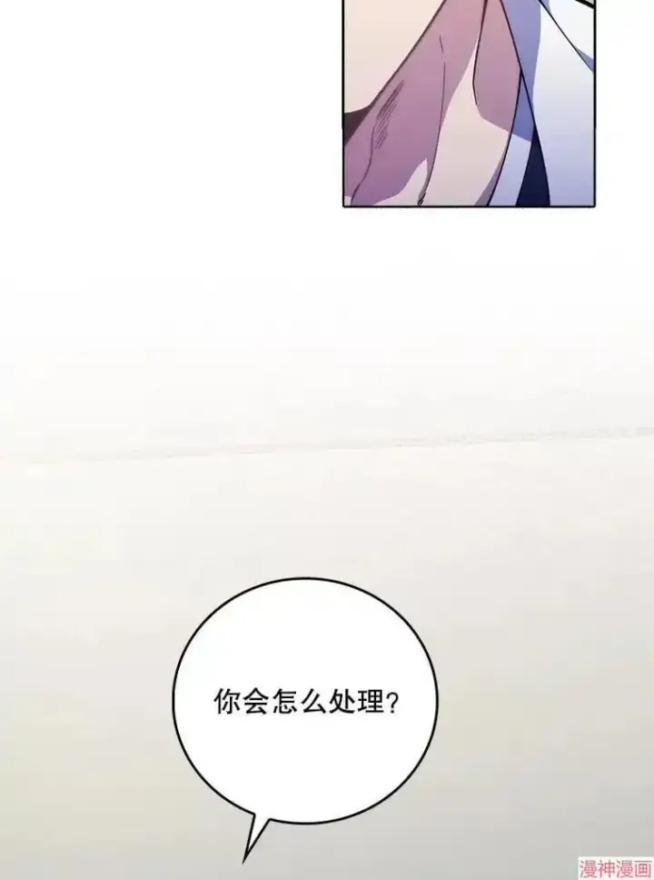 漫画《升级医生崔基石》第40话第31张图