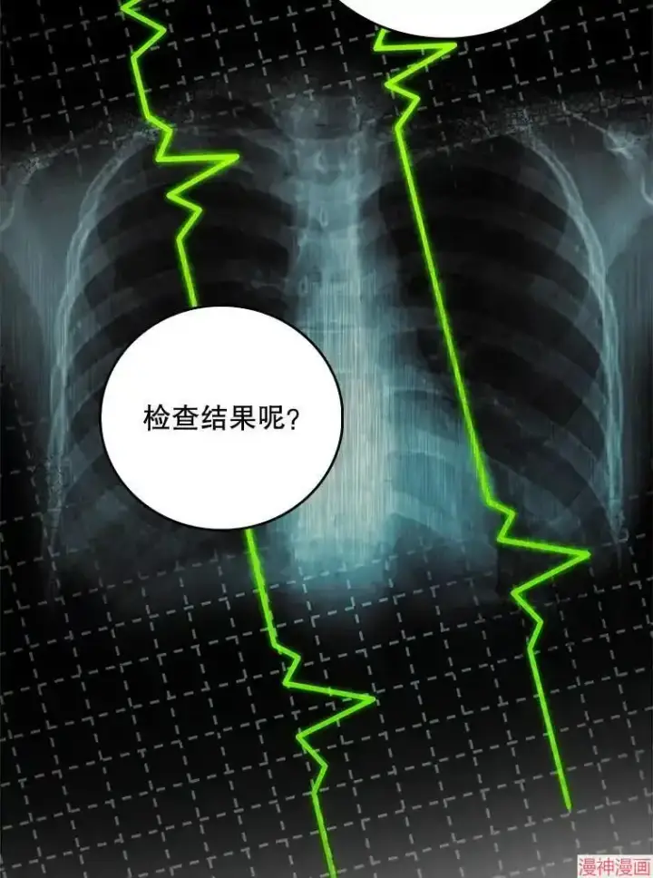漫画《升级医生崔基石》第40话第37张图