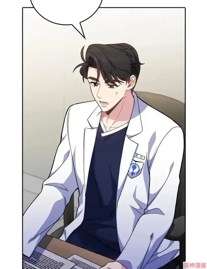 漫画《升级医生崔基石》第40话第44张图
