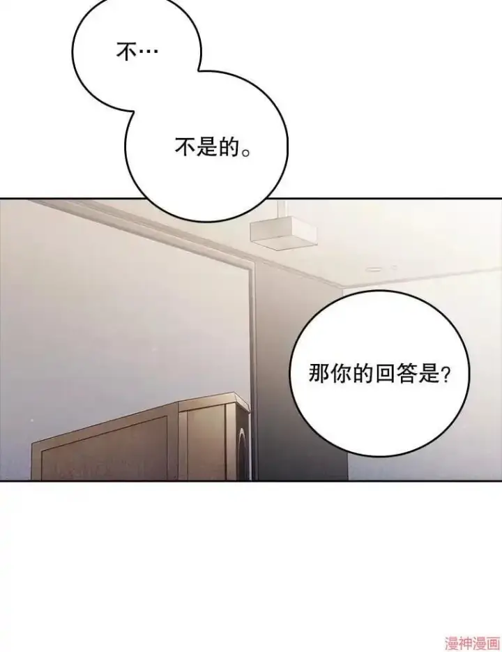 漫画《升级医生崔基石》第40话第47张图